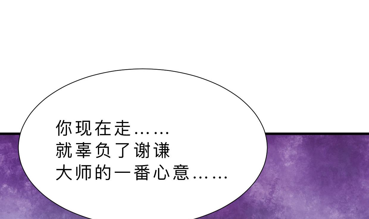 第375话 牺牲64