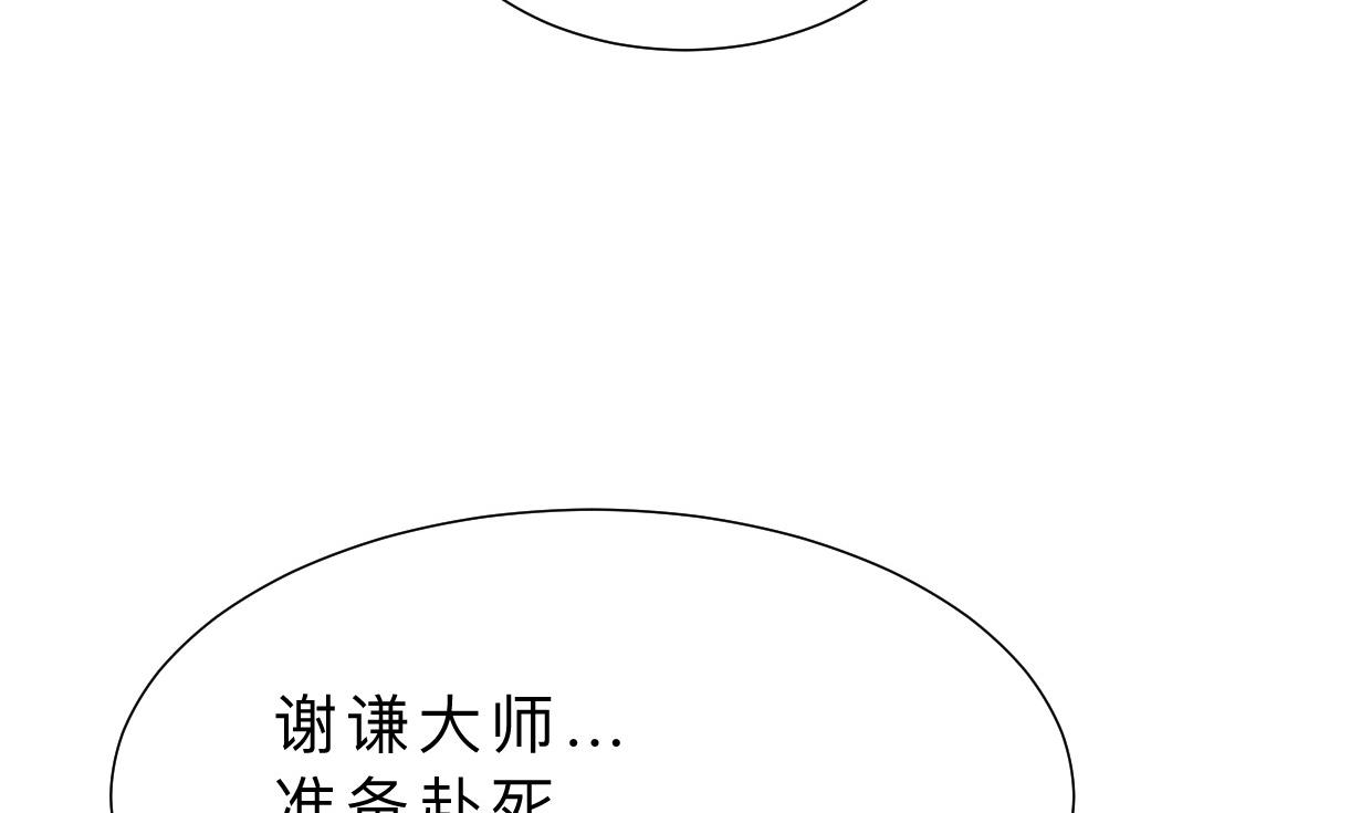 第375话 牺牲68