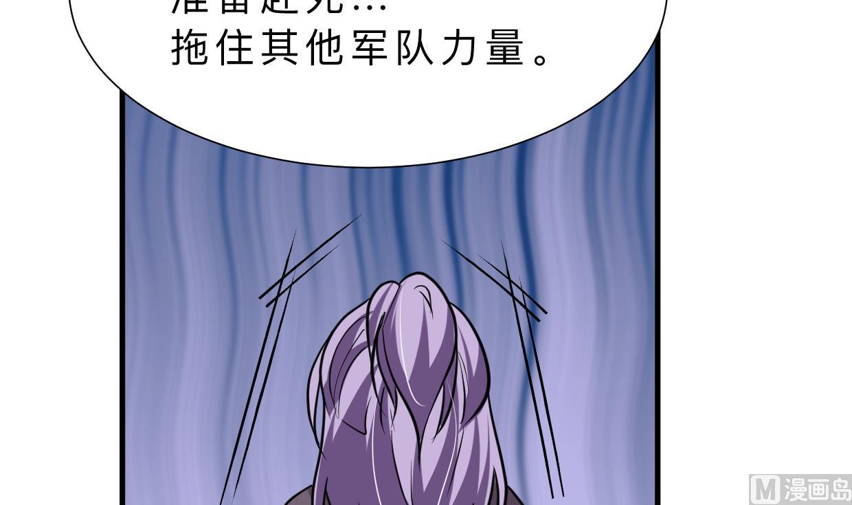 第375话 牺牲69