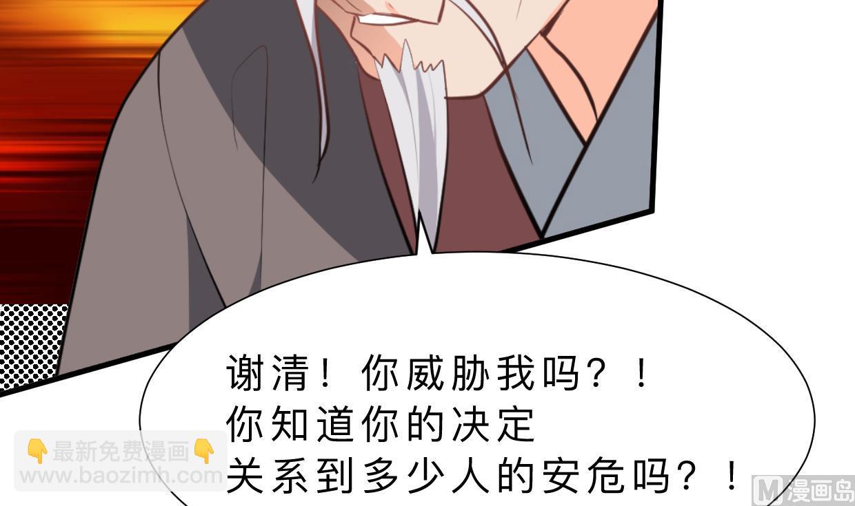 第375话 牺牲8