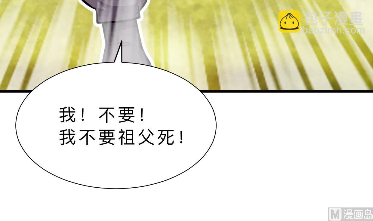 第376话 火种11