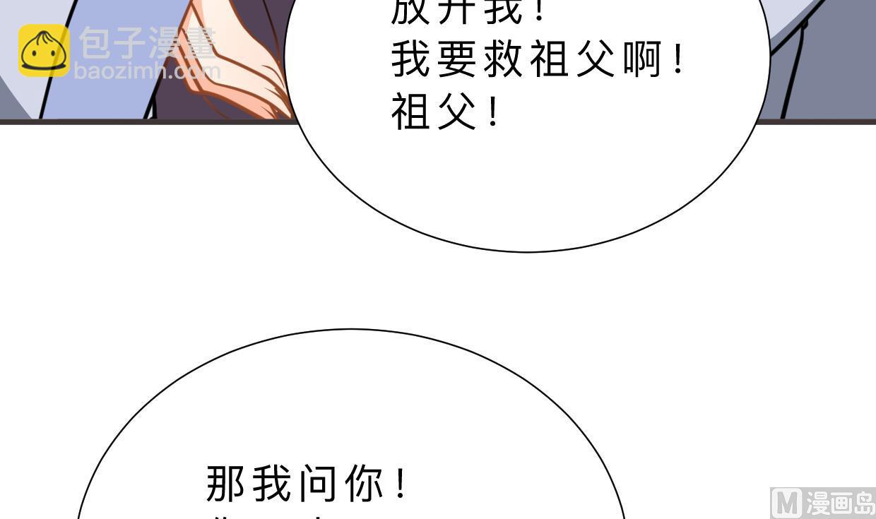 第376话 火种20