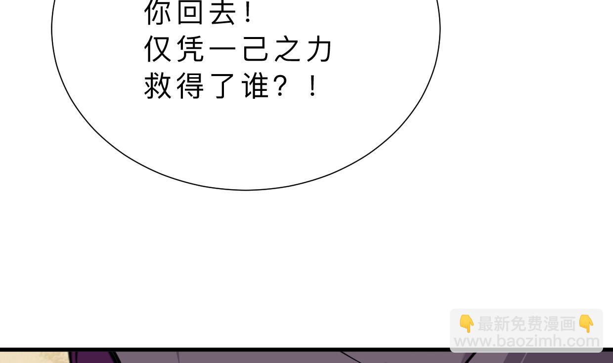 第376话 火种21