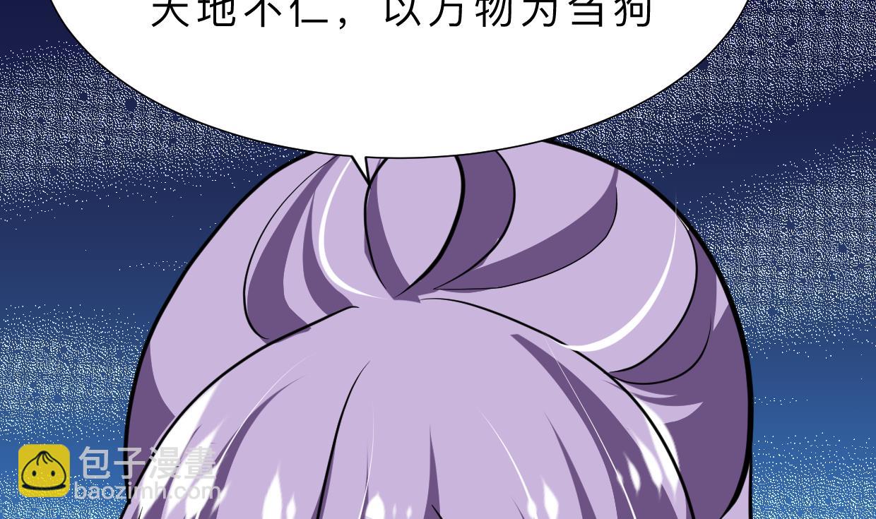 第376话 火种25