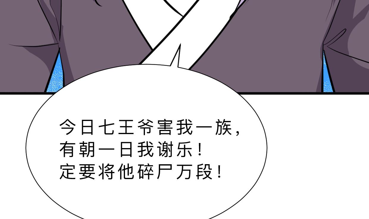 第376话 火种27