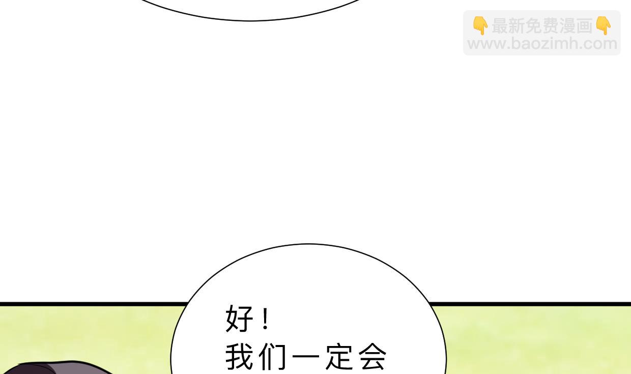 第376话 火种28
