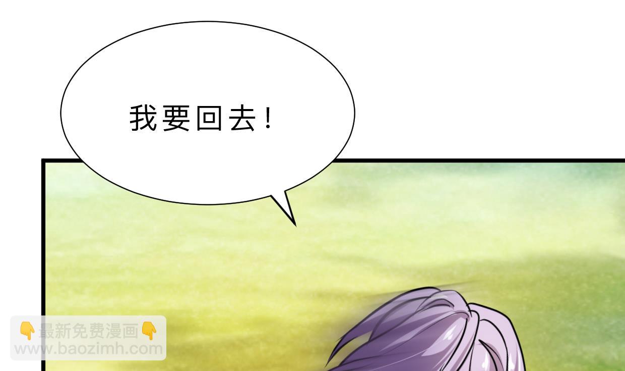 第376话 火种3