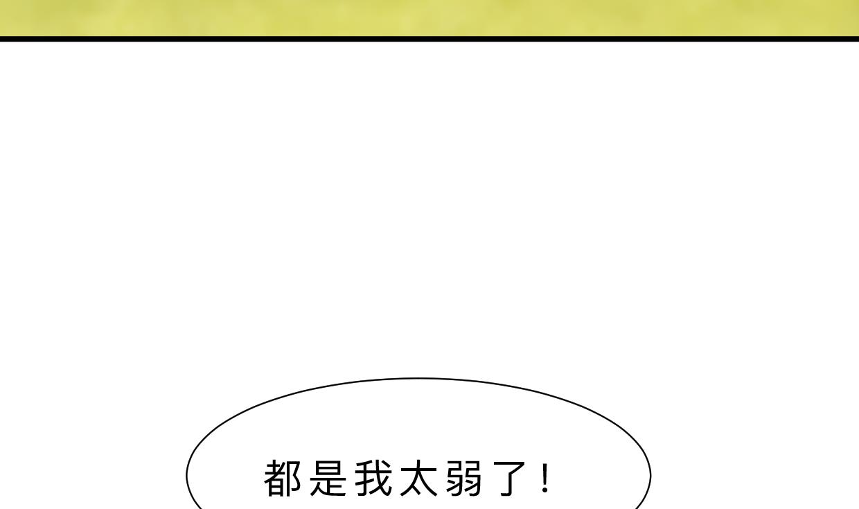 第376话 火种33