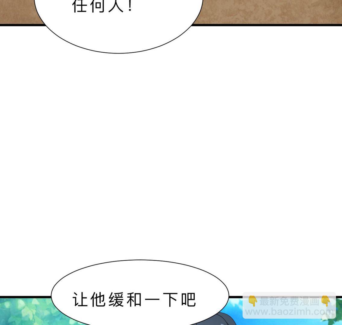 第376话 火种36