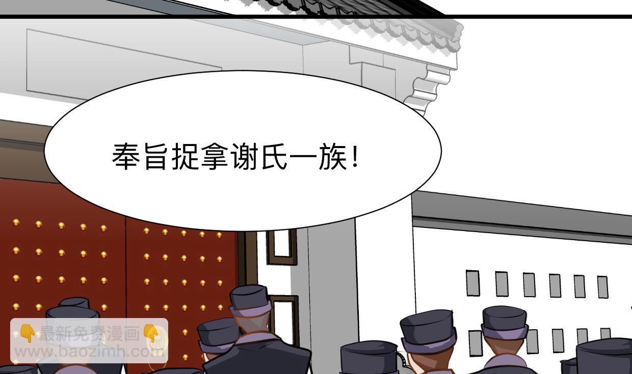 第376话 火种40