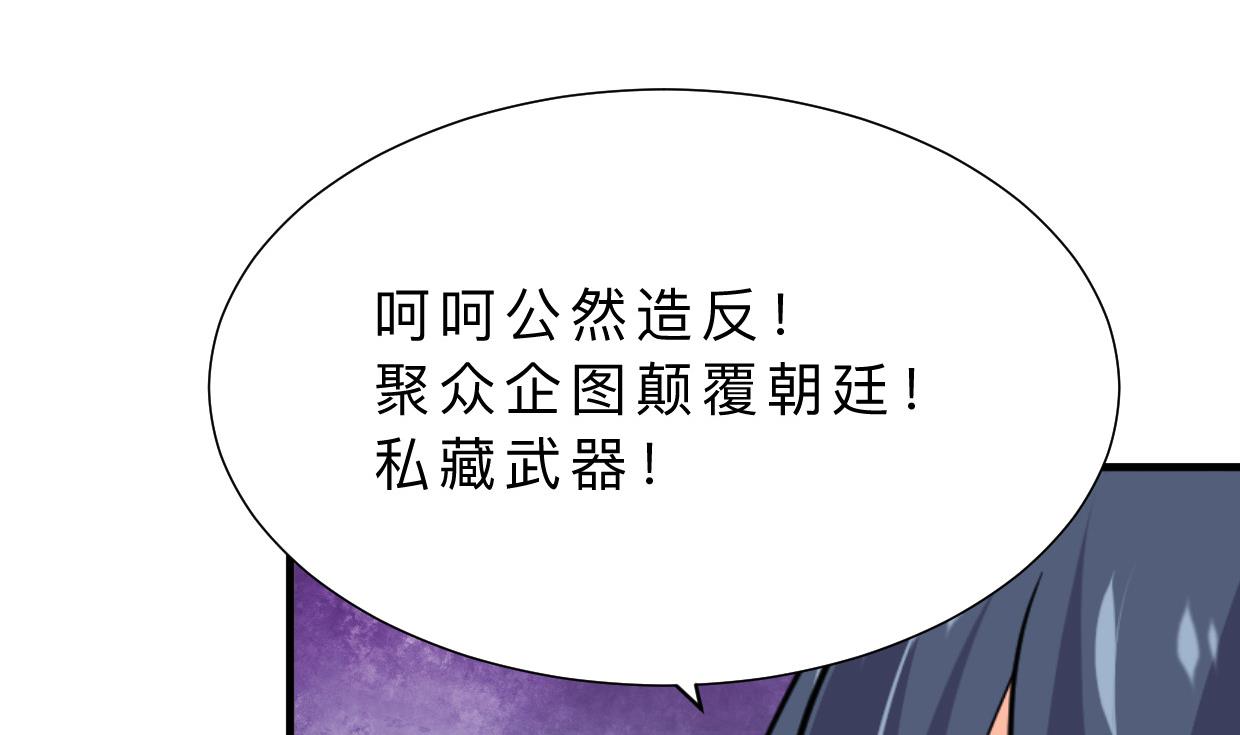 第376话 火种46