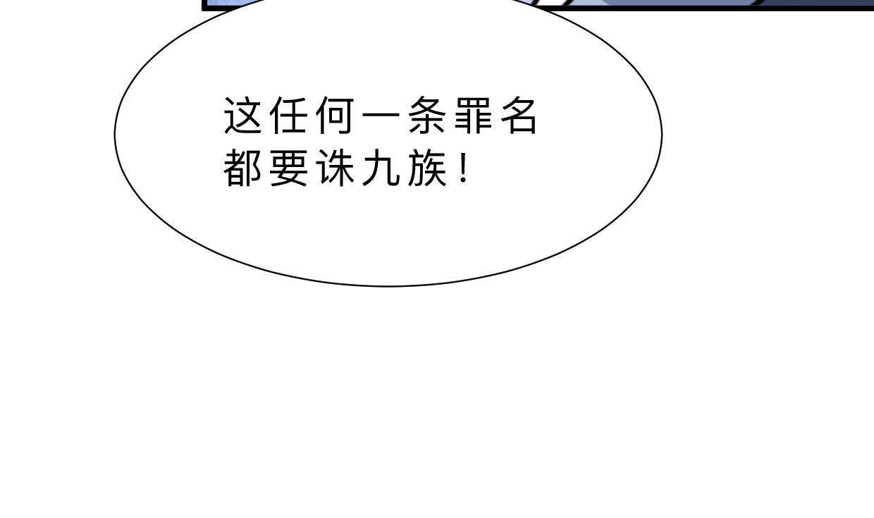 第376话 火种53
