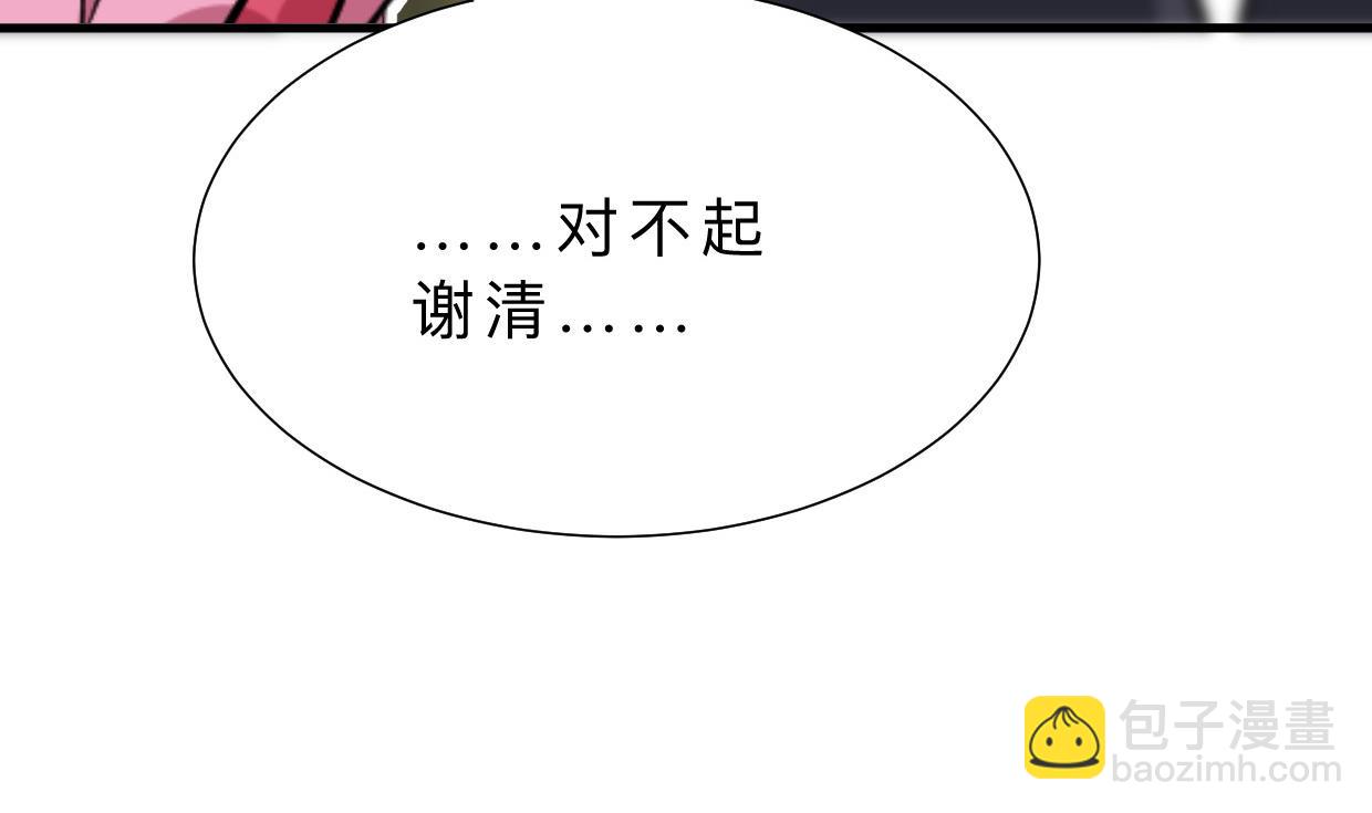 第376话 火种58