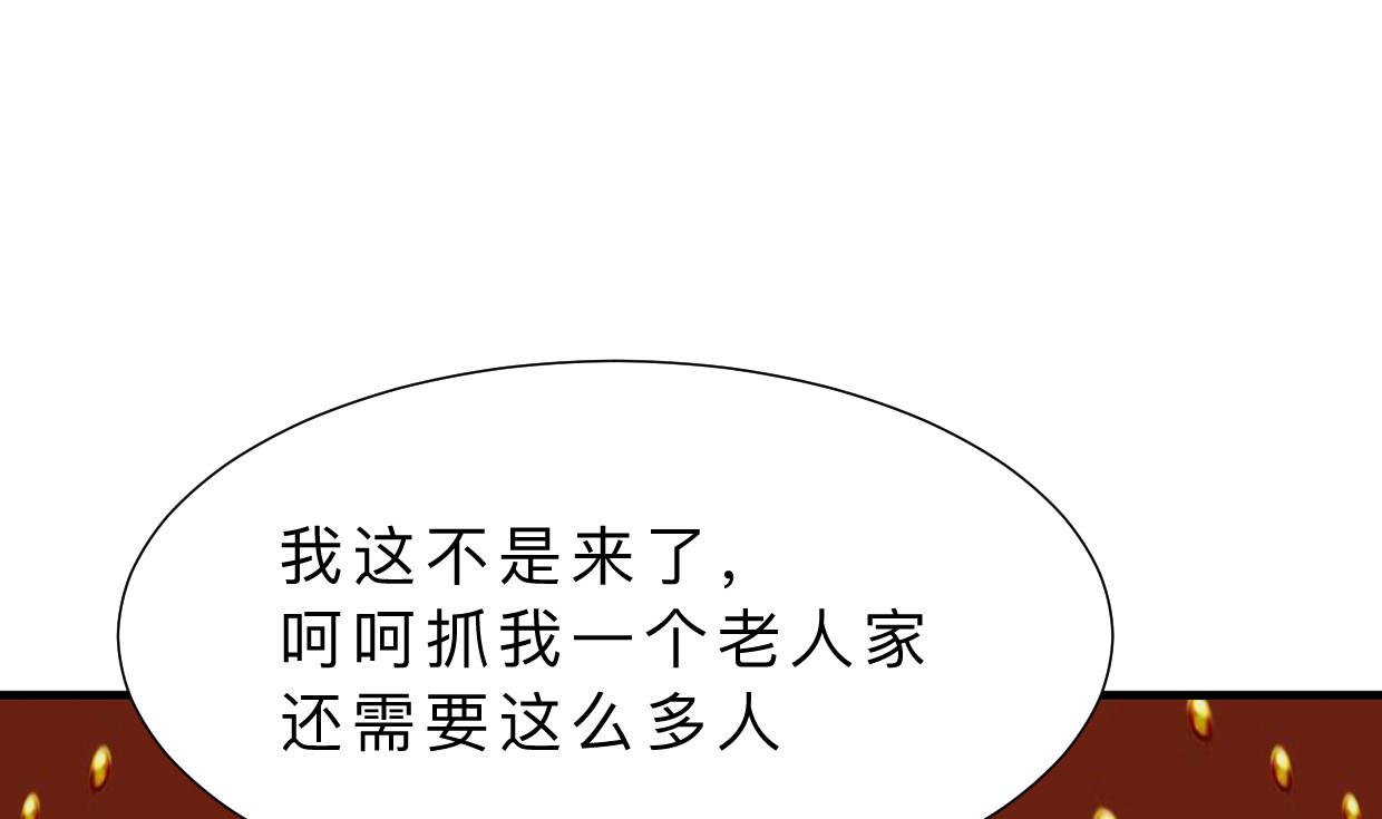 第376话 火种59