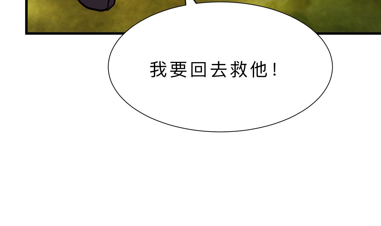 第376话 火种6