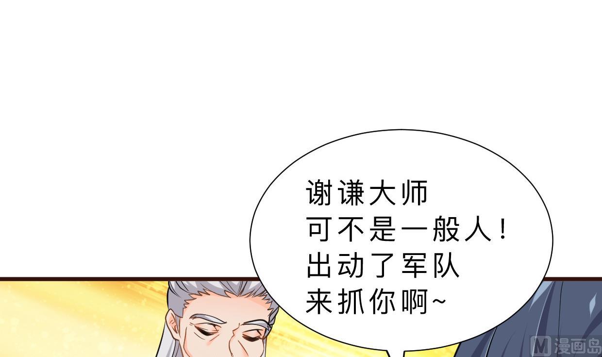 第376话 火种63