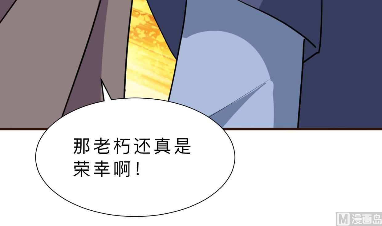 第376话 火种66