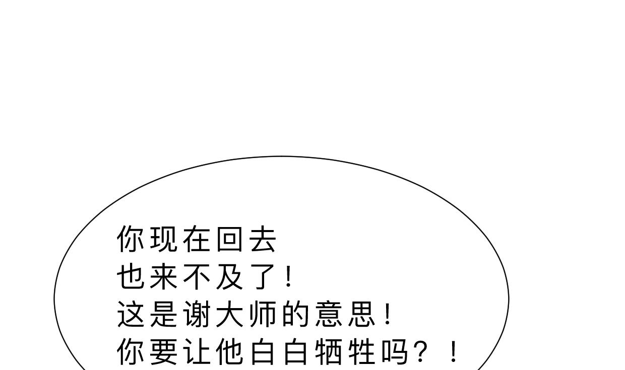 第376话 火种7