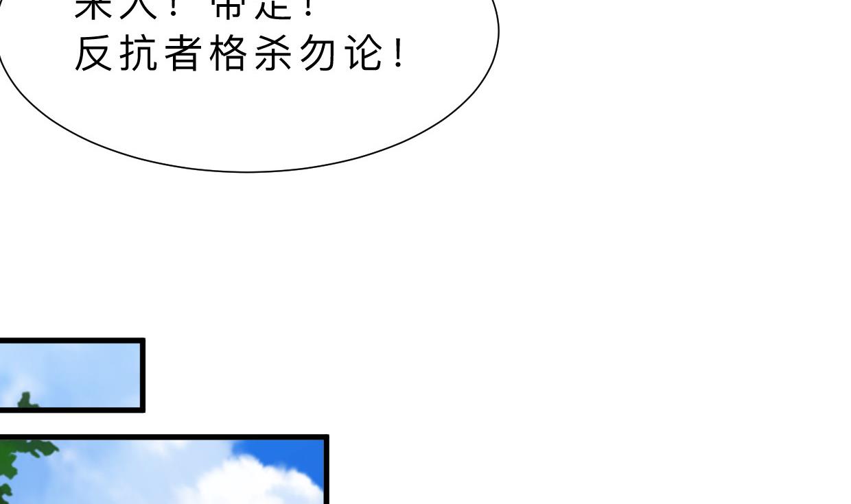 第376话 火种71