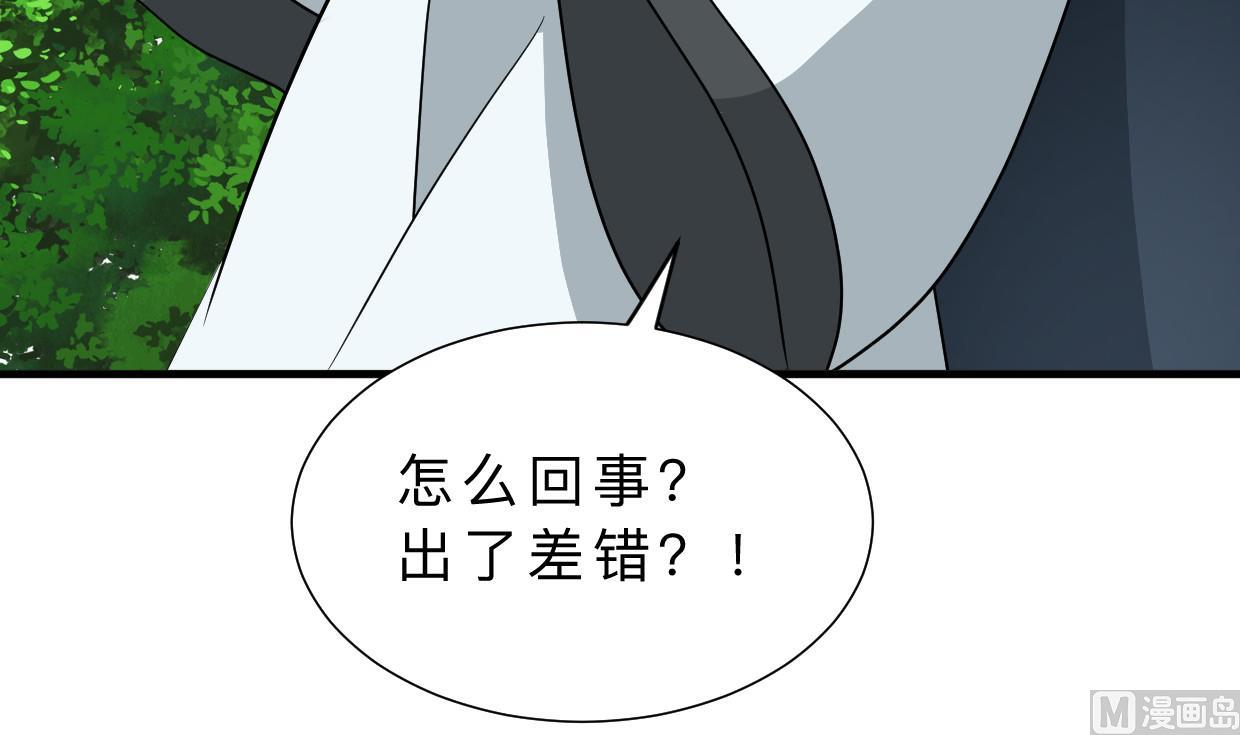第376话 火种75