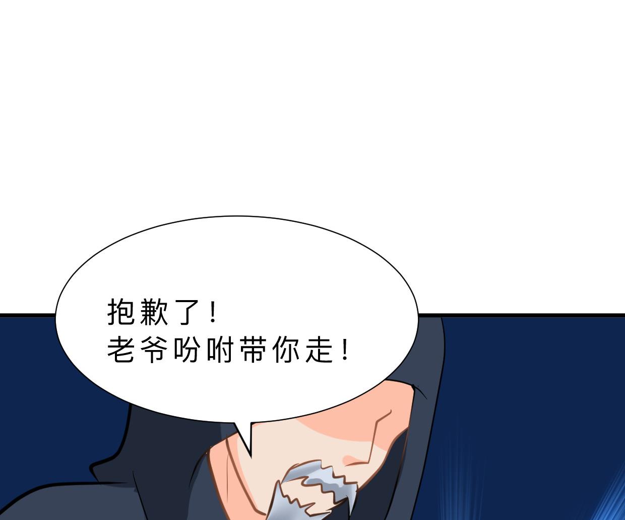 第376话 火种76