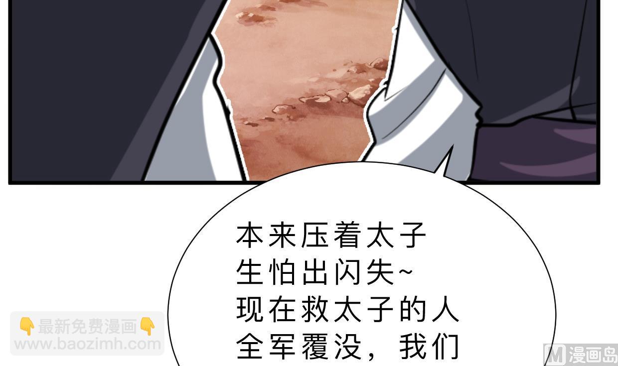 第377话 行动11