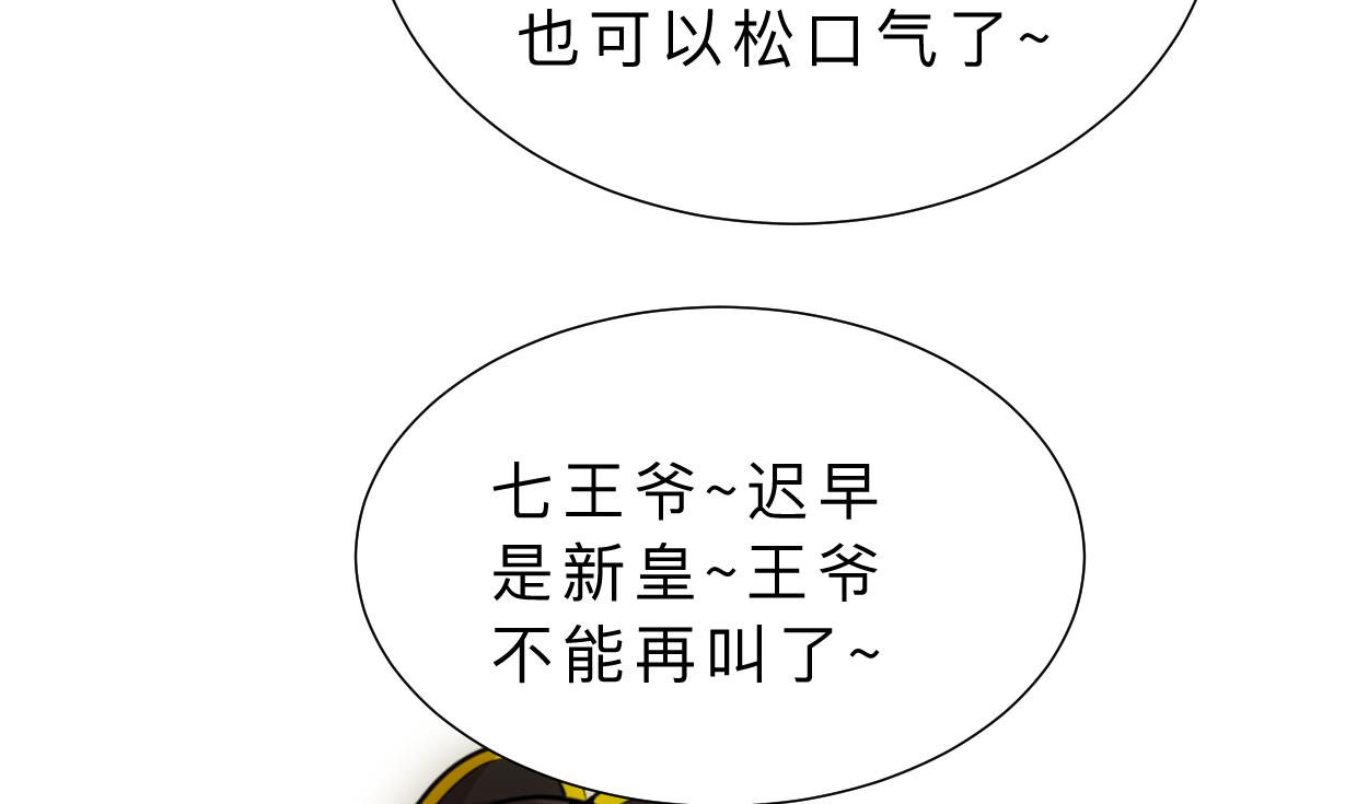 第377话 行动12