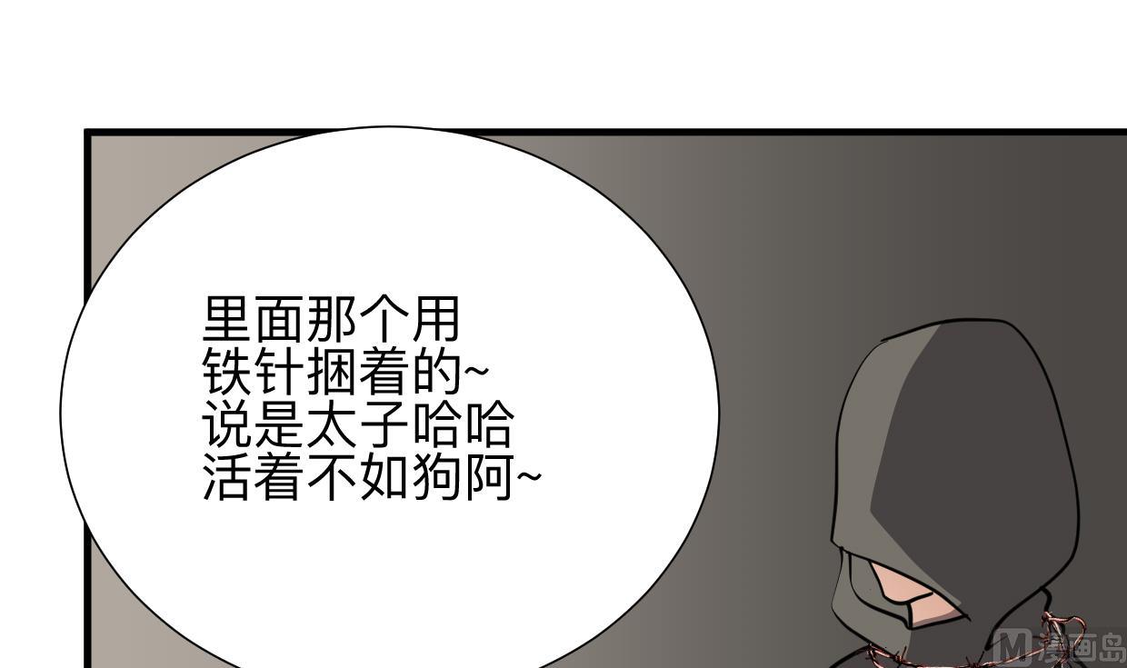 第377话 行动17