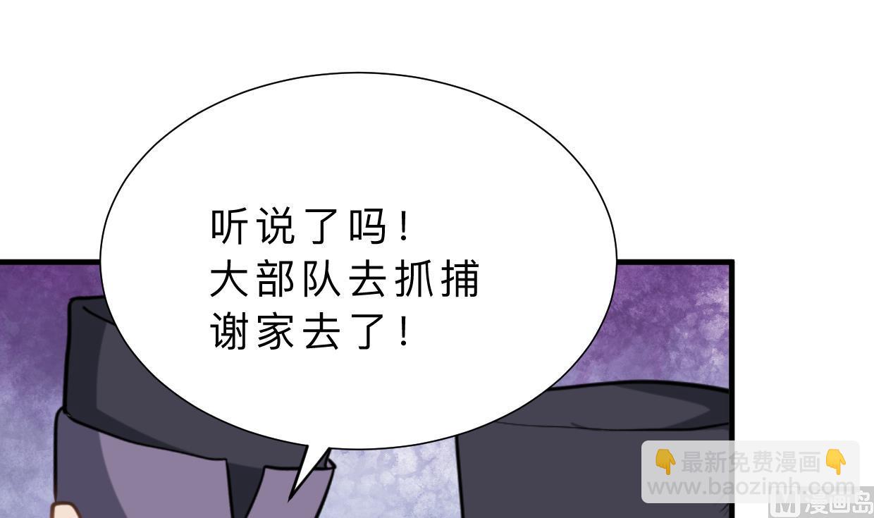 第377话 行动2