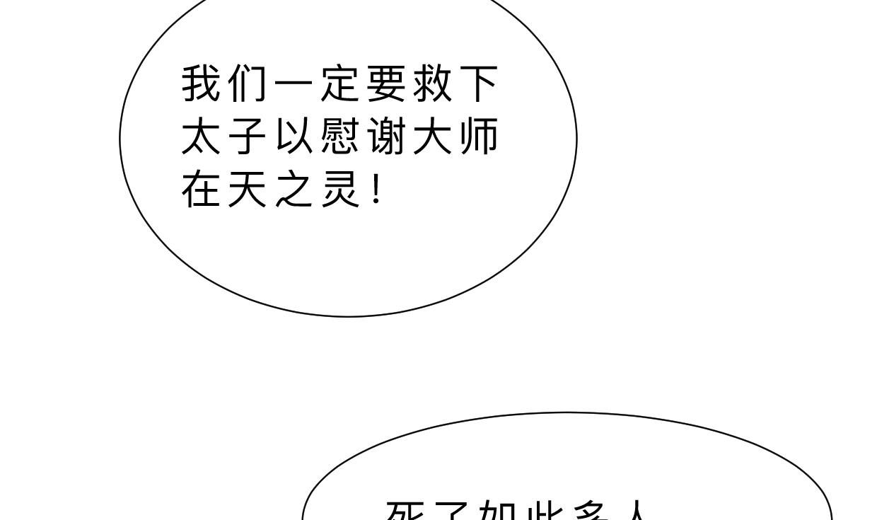 第377话 行动28