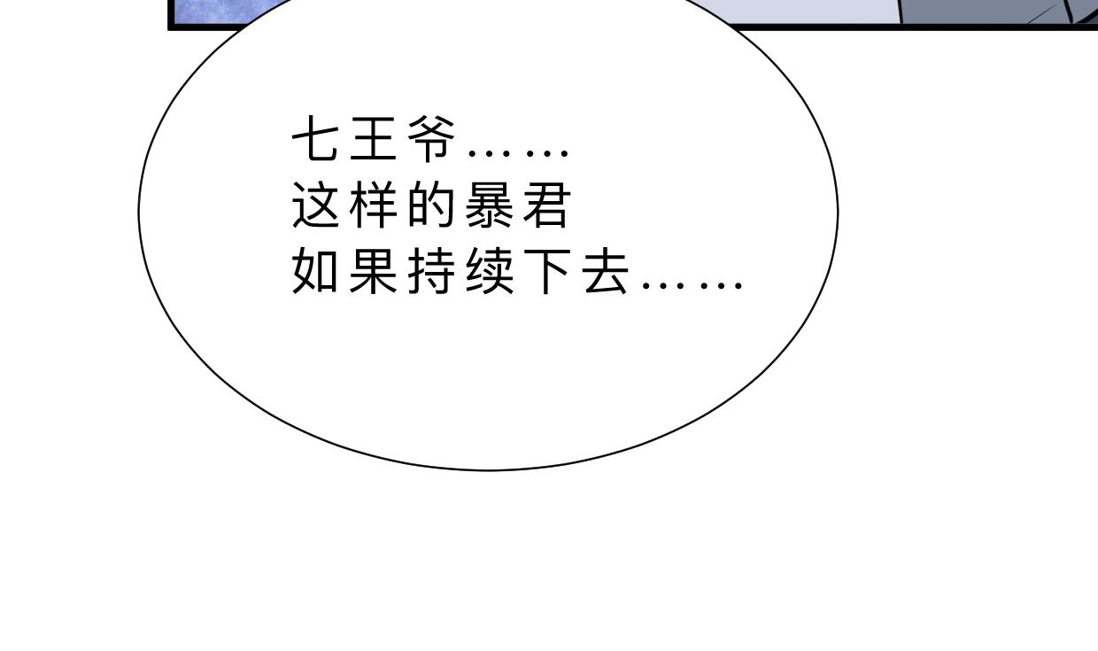 第377话 行动31