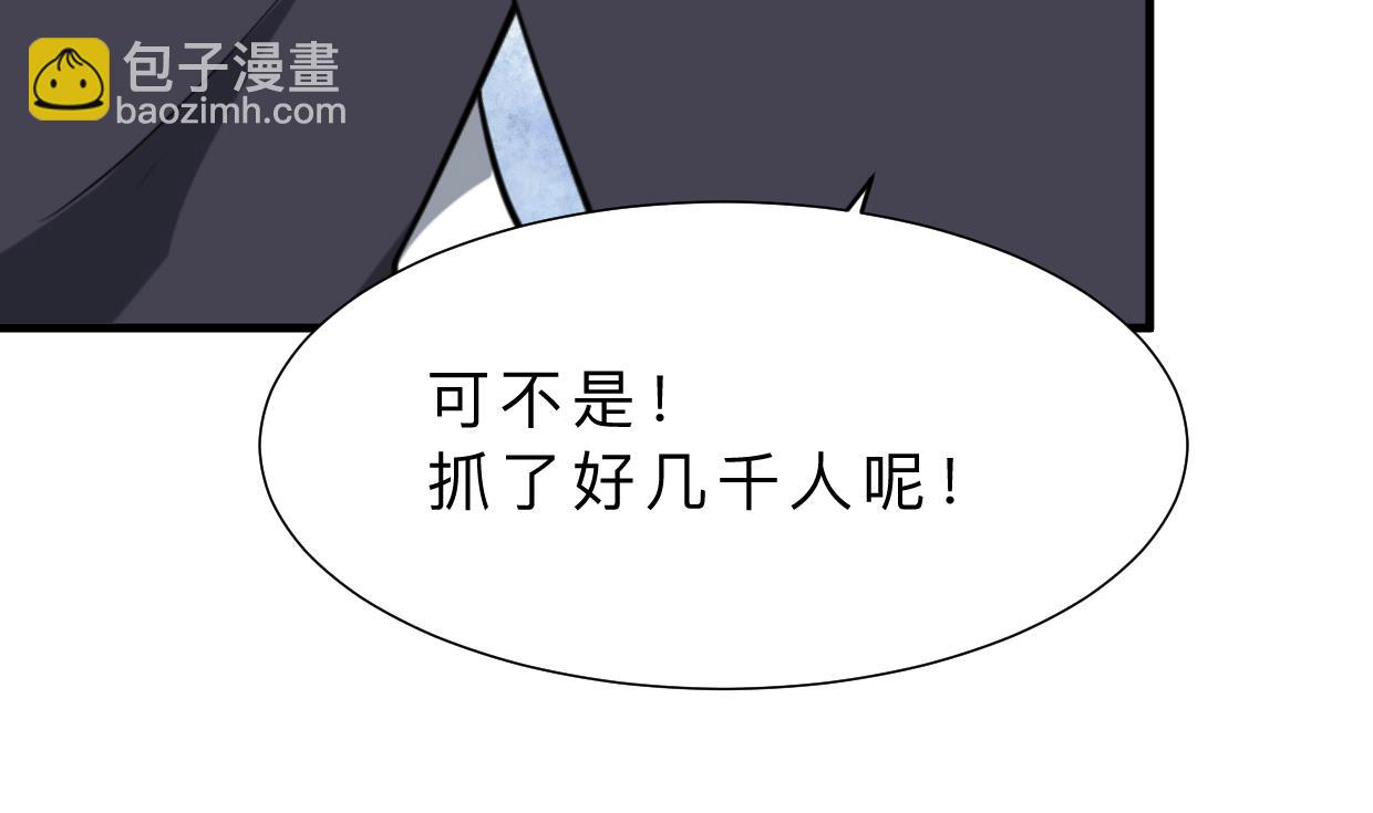 第377话 行动4