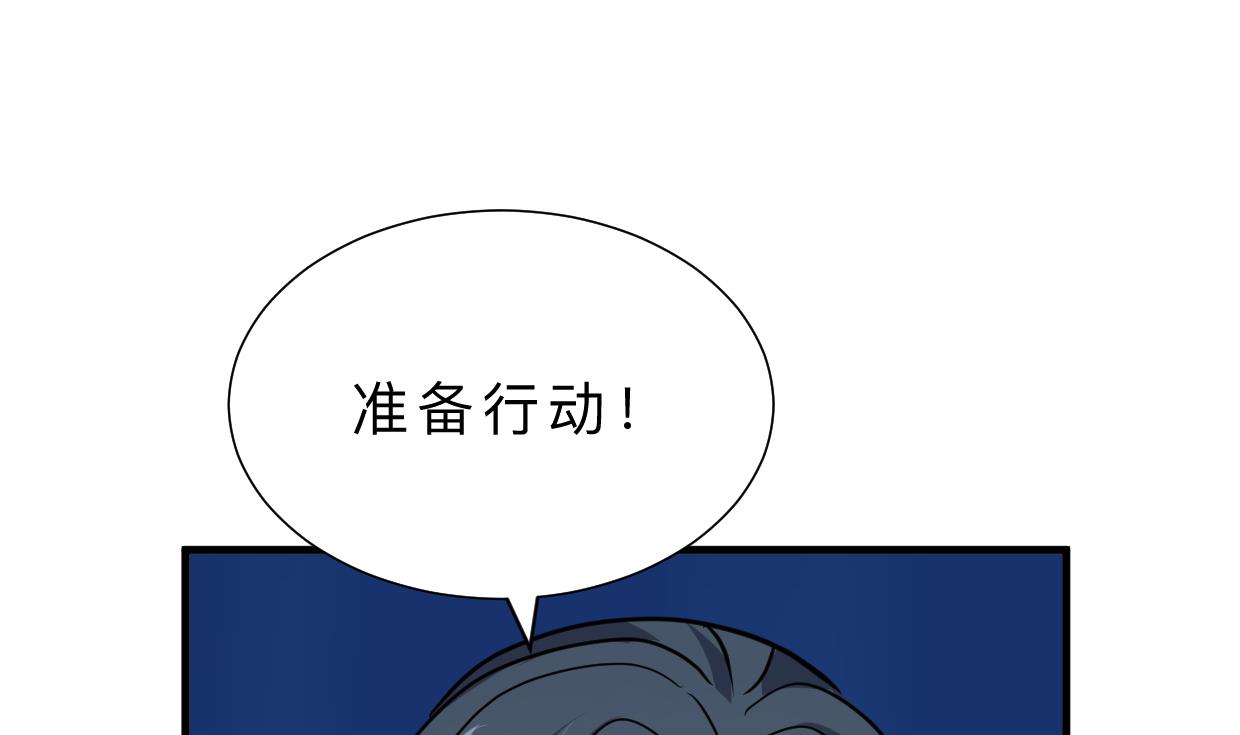 第377话 行动45