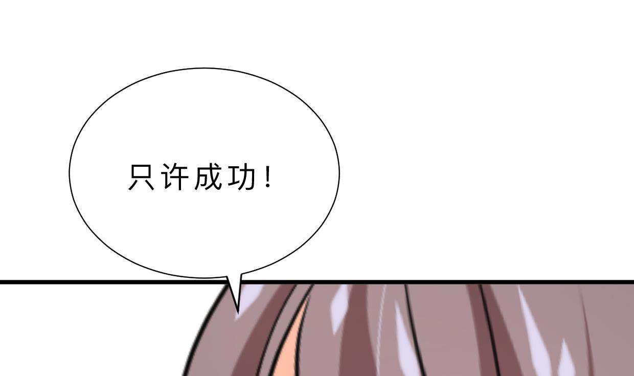 第377话 行动52