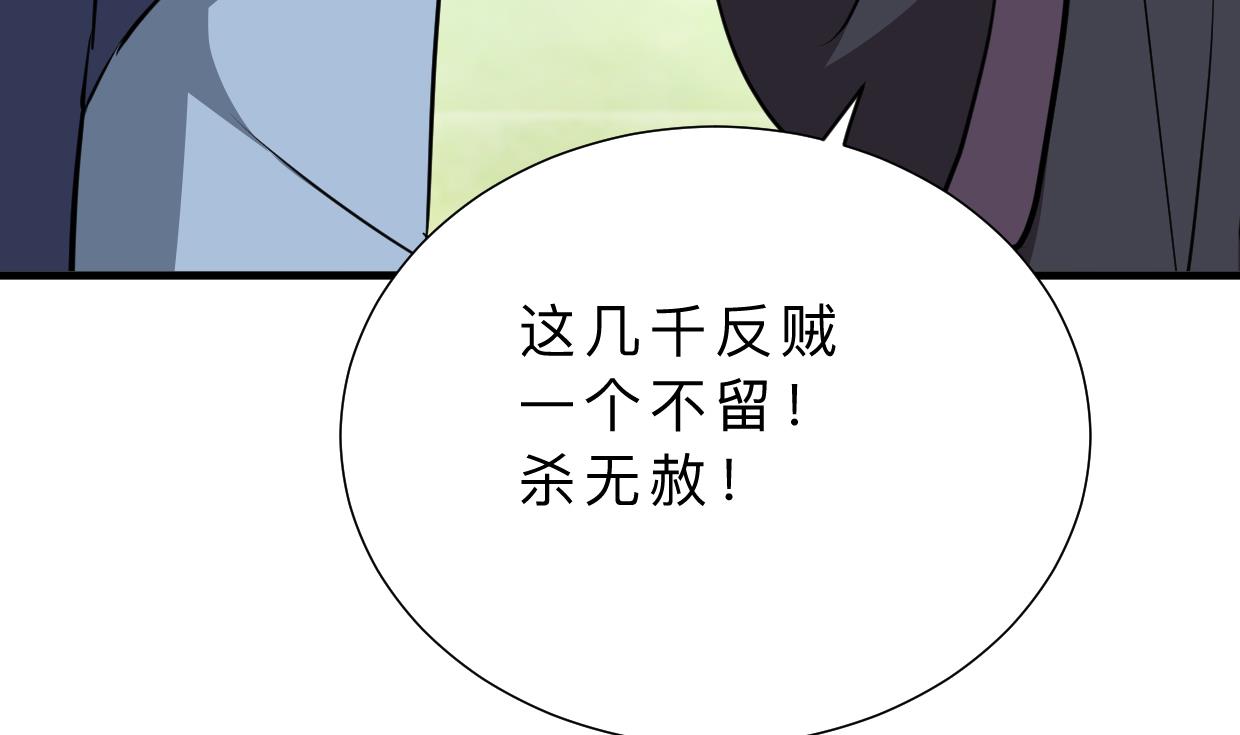 第377话 行动59