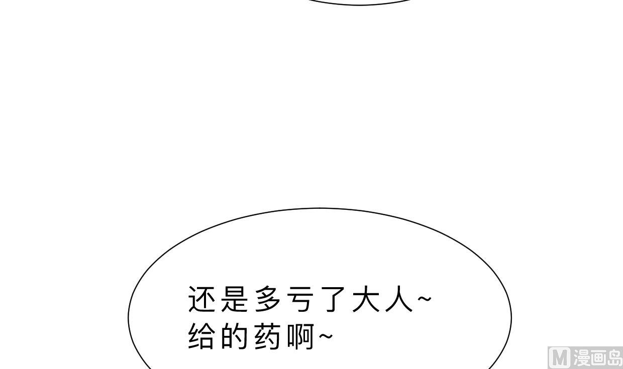 第377话 行动60