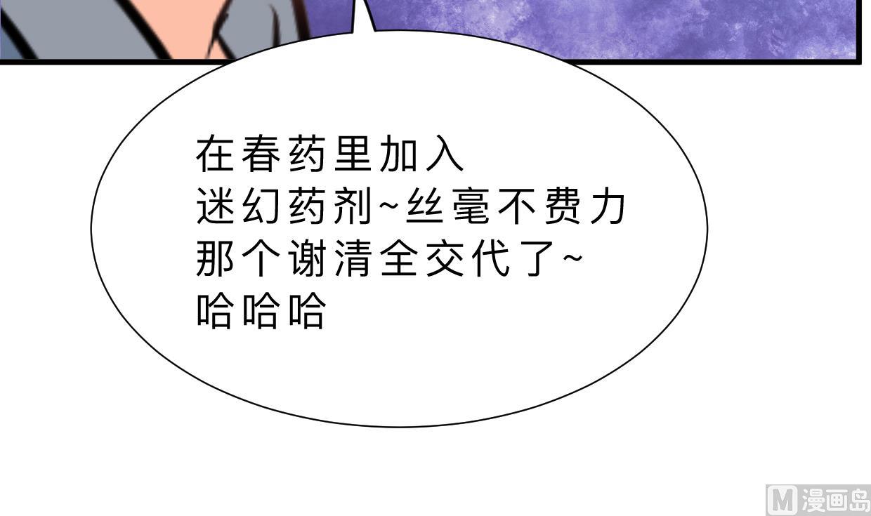 第377话 行动63