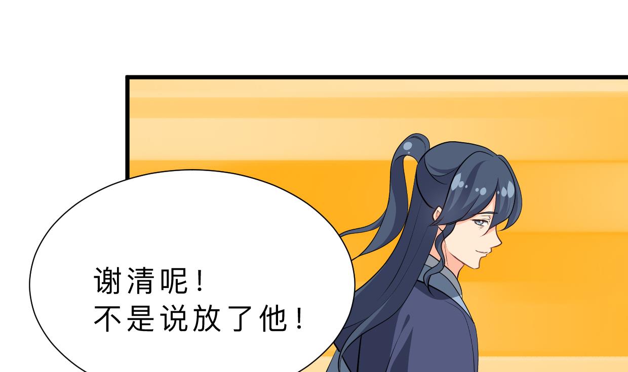 第377话 行动64