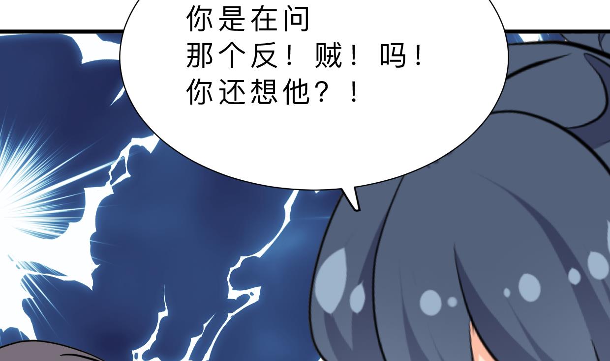 第377话 行动67