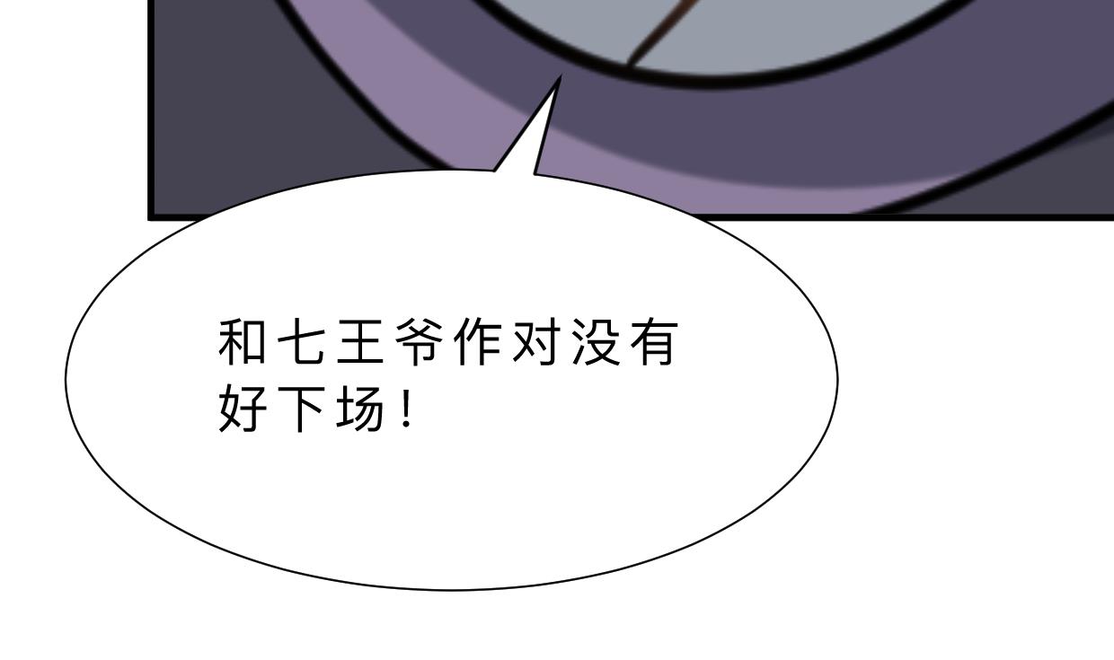 第377话 行动7