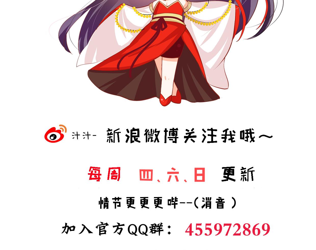 第377话 行动73
