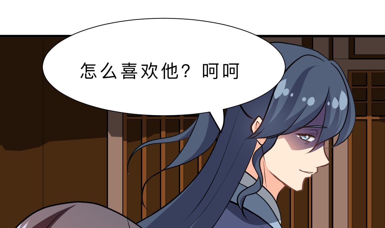 第378话 心绪不宁0
