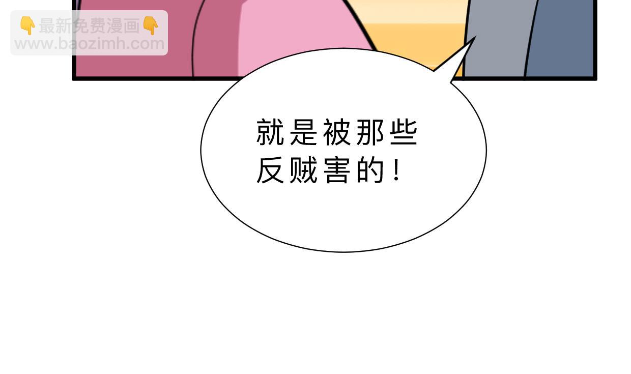第378话 心绪不宁12