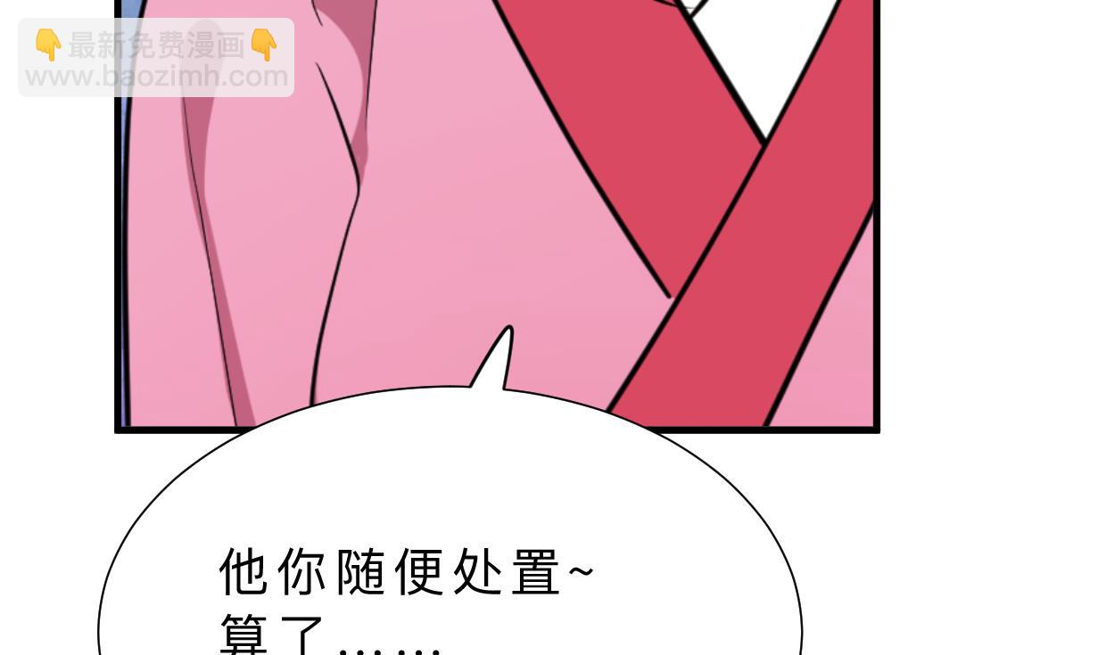 第378话 心绪不宁19
