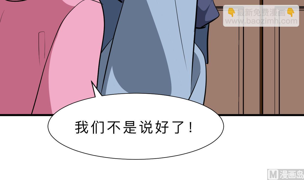 第378话 心绪不宁2