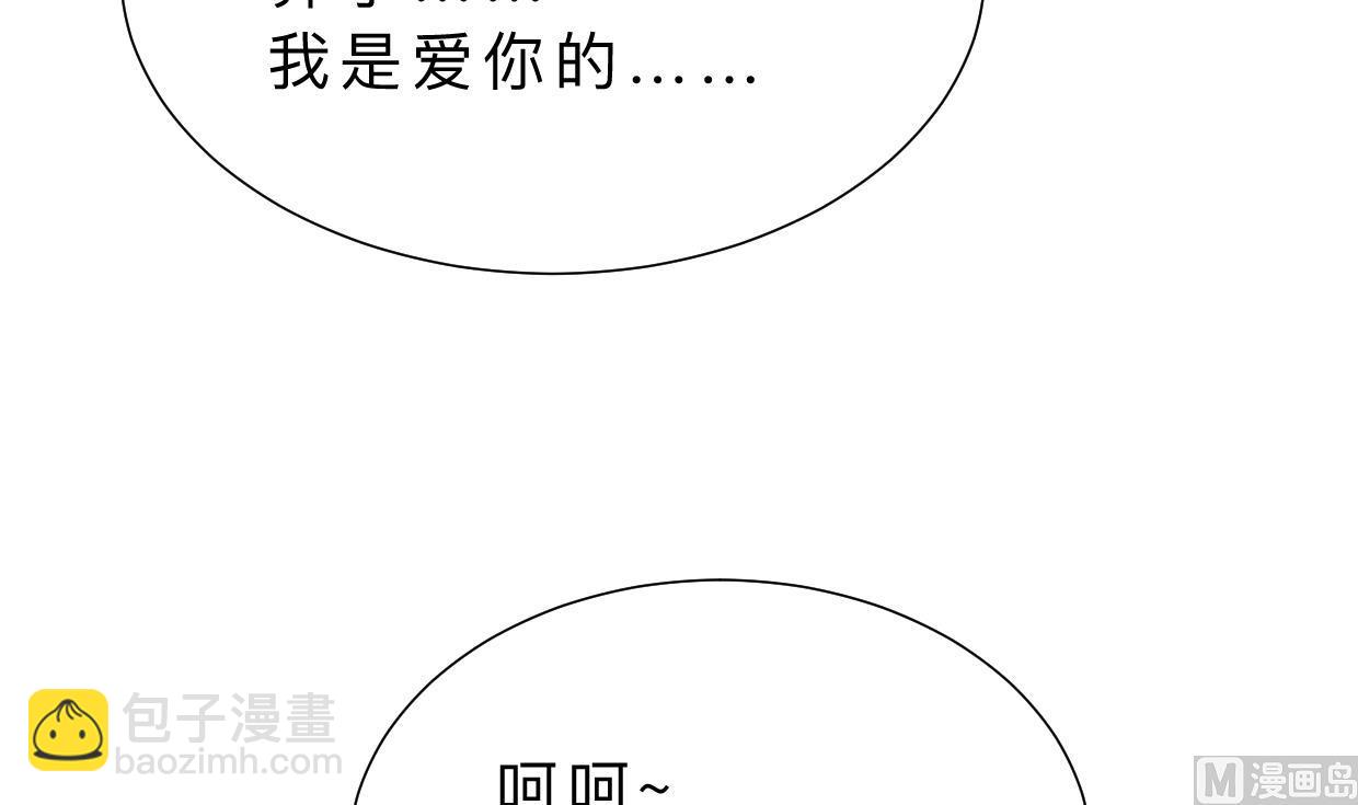 第378话 心绪不宁20