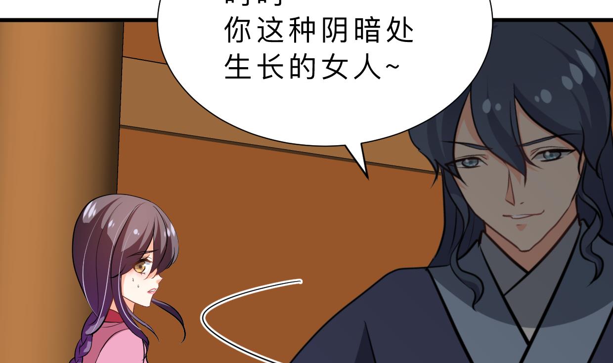 第378话 心绪不宁21