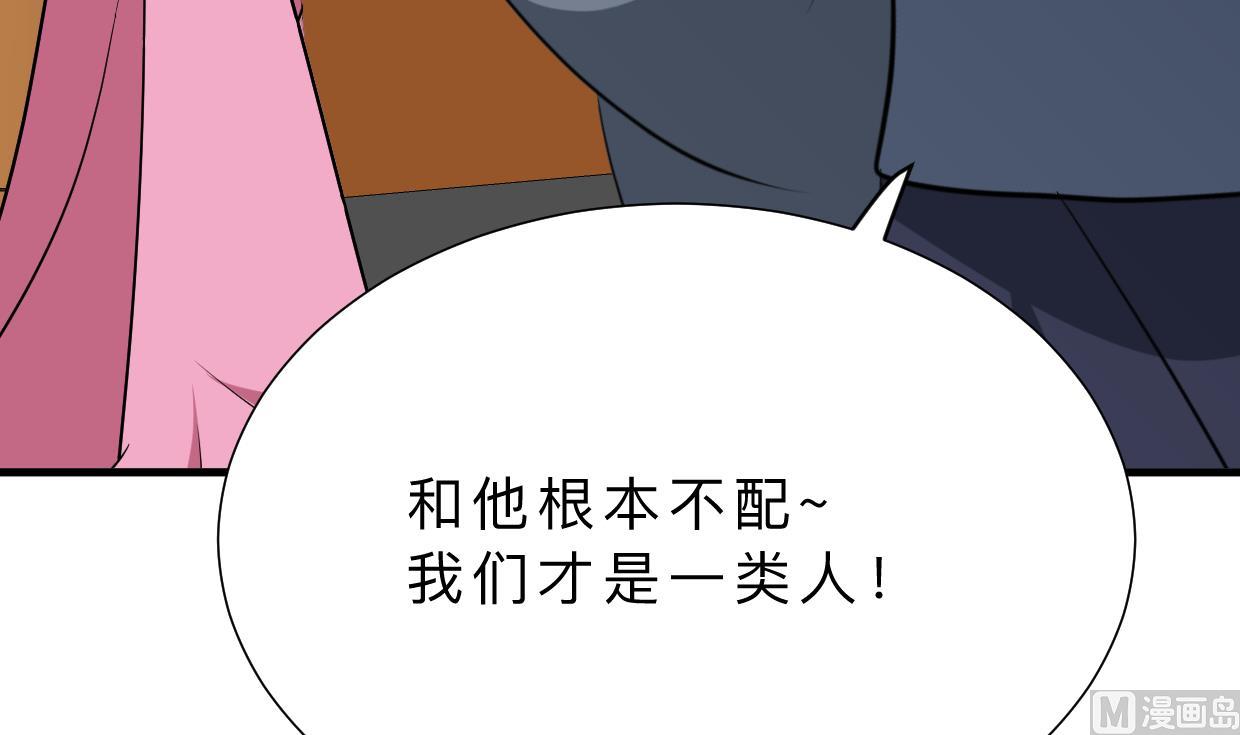 第378话 心绪不宁23