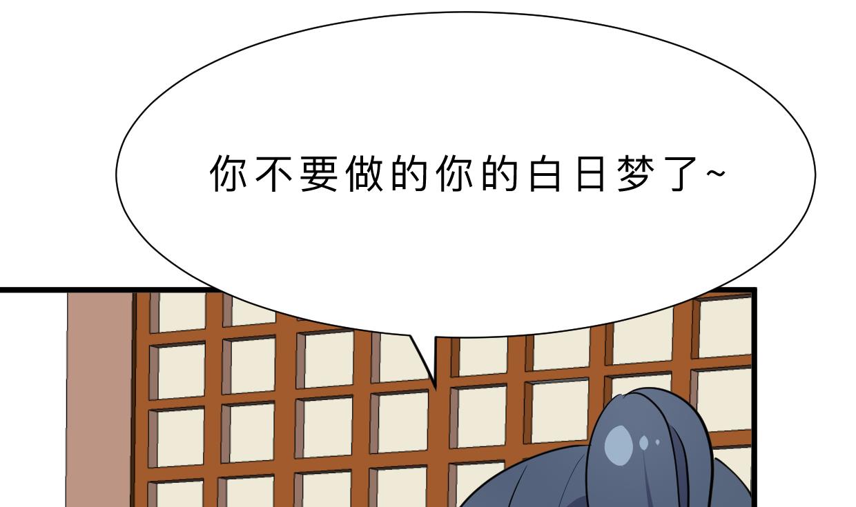 第378话 心绪不宁25