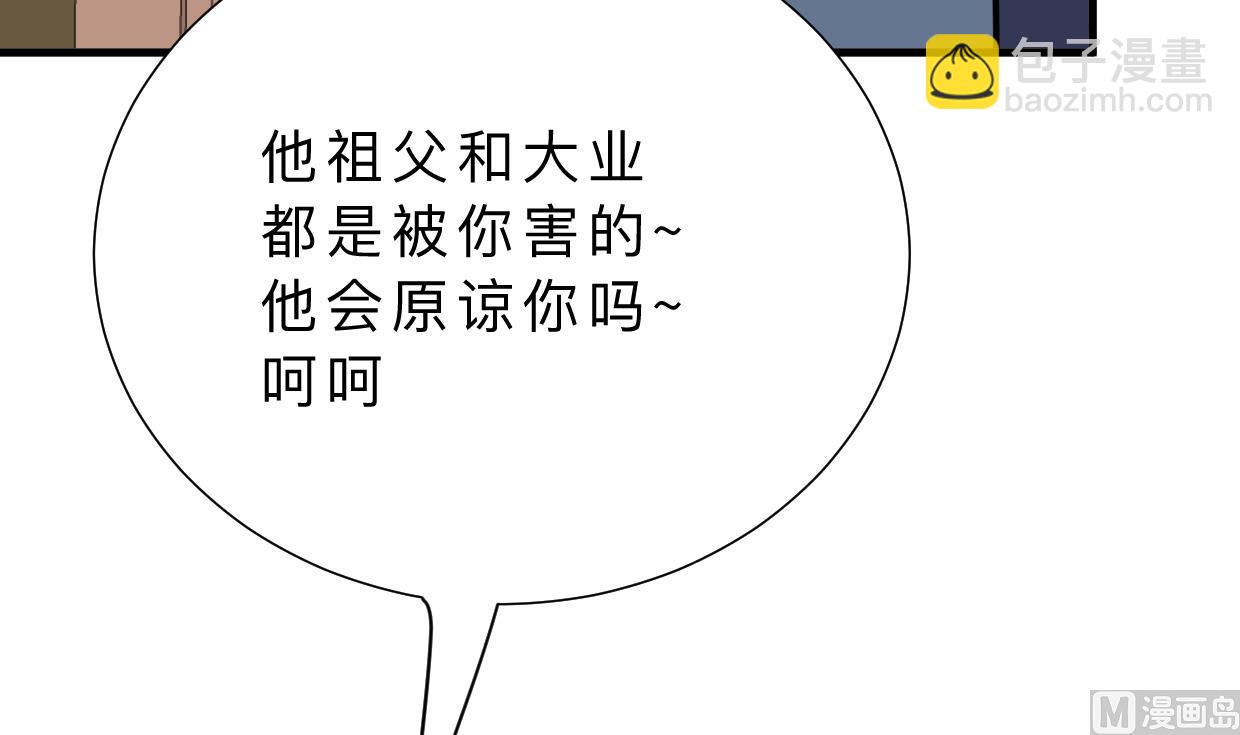 第378话 心绪不宁29